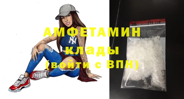 COCAINE Балабаново