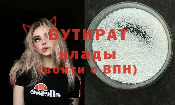 MDMA Богородск