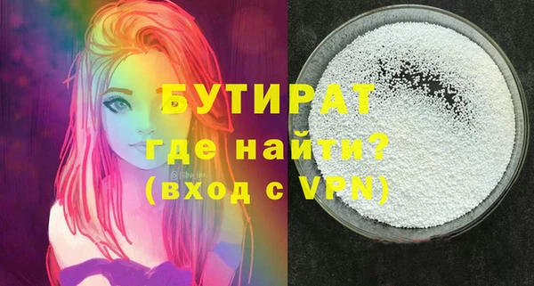 MDMA Богородск